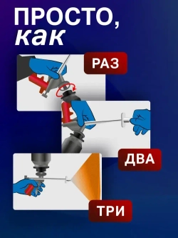 Комплект Напыляемый утеплитель Polynor, 12 штук. (Полинор Бокс)