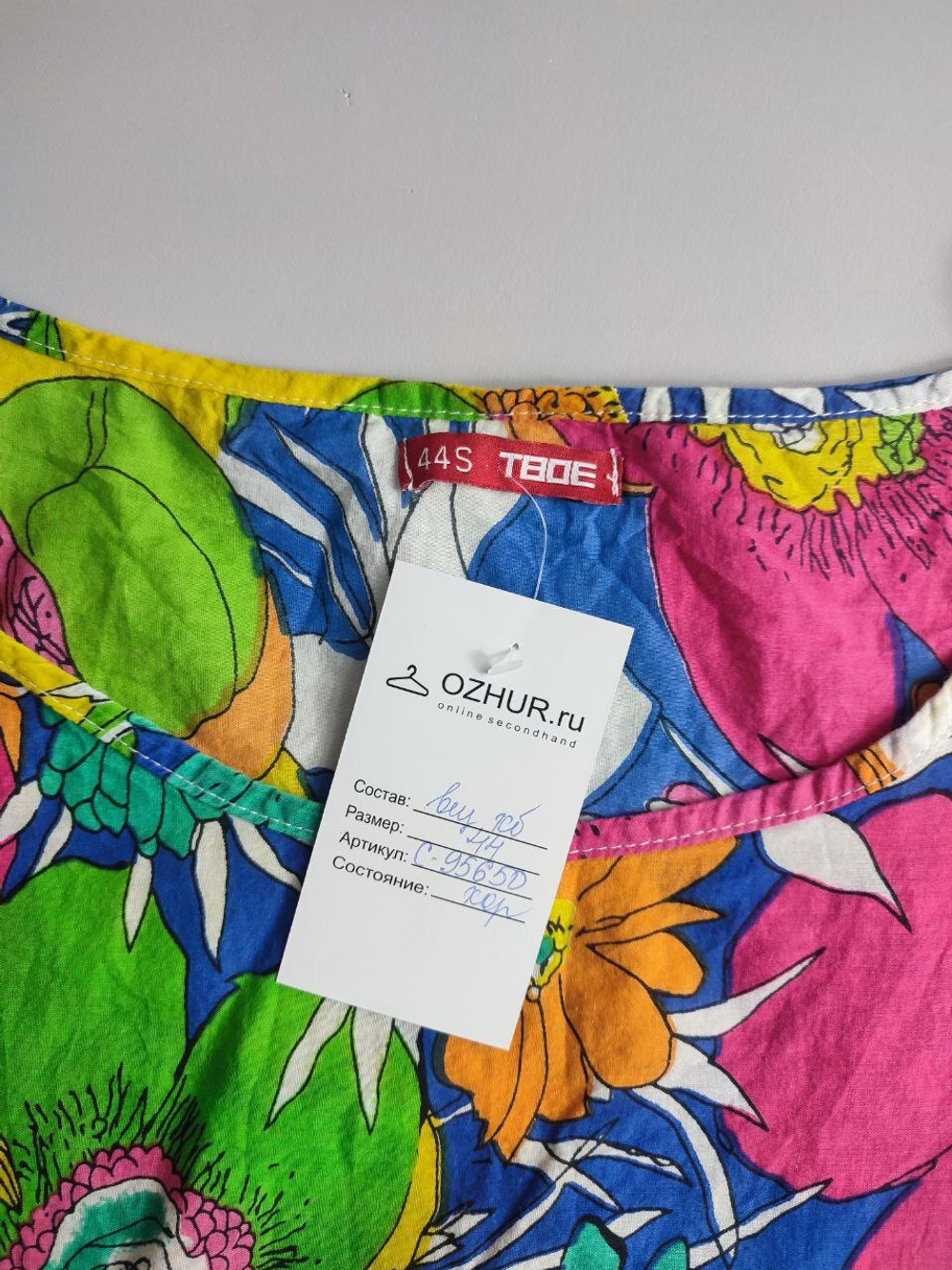 Платье Твоё из хлопка летнее 44 размер