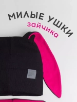 Шапка для девочек осенняя, с ушками и снудом