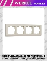 Рамка на 4 поста Stark (слоновая кость) W0041803