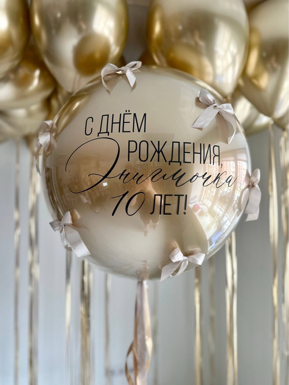 Воздушные гелиевые шарики с доставкой по Хабаровску Гигант хром золото №4995