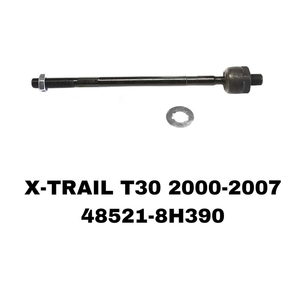 Тяги Рулевые X-TRAIL T30 00-07