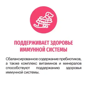 Сухой корм Karmy Sensitive Mini для взрослых собак мелких пород с чувствительным пищеварением, с лососем