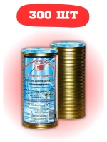 Крышки для консервирования закаточные Елабужские *300шт