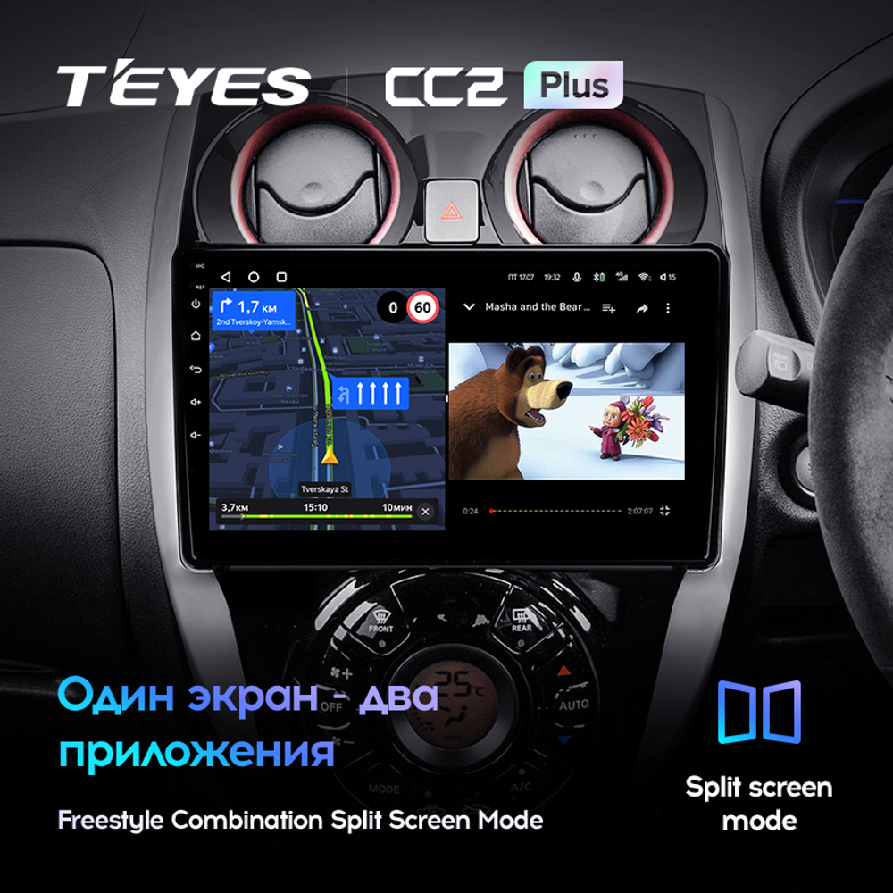 Teyes CC2 Plus 10" для Nissan Note 2012-2021