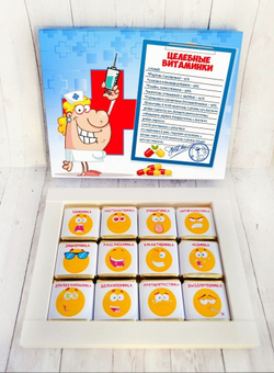 Шокобокс Волшебные пилюли, набор 12 конфет