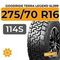 Goodride Terra Legend SL399 275/70 R16 114S