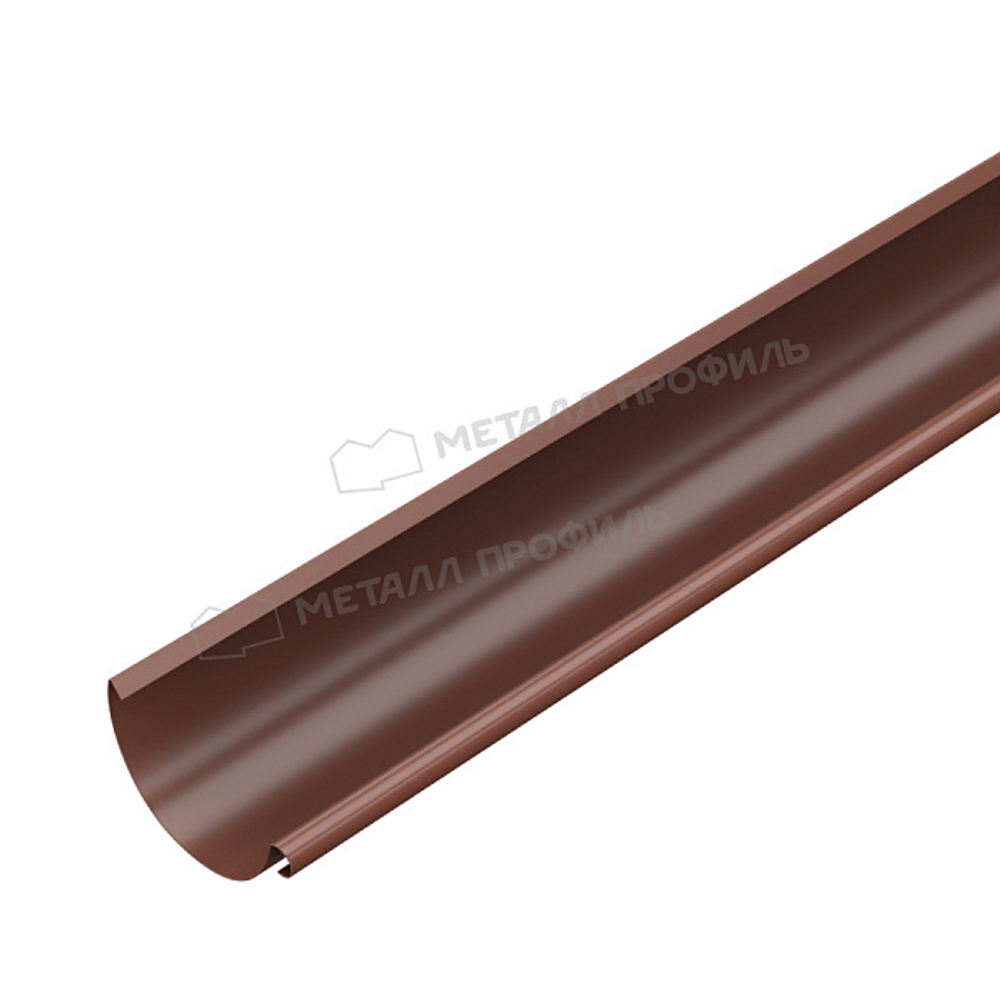 Желоб водосточный МП Foramina D125х3000