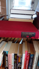 Памятники искусства Советского Союза. Ленинград и окрестности. Справочник-путеводитель