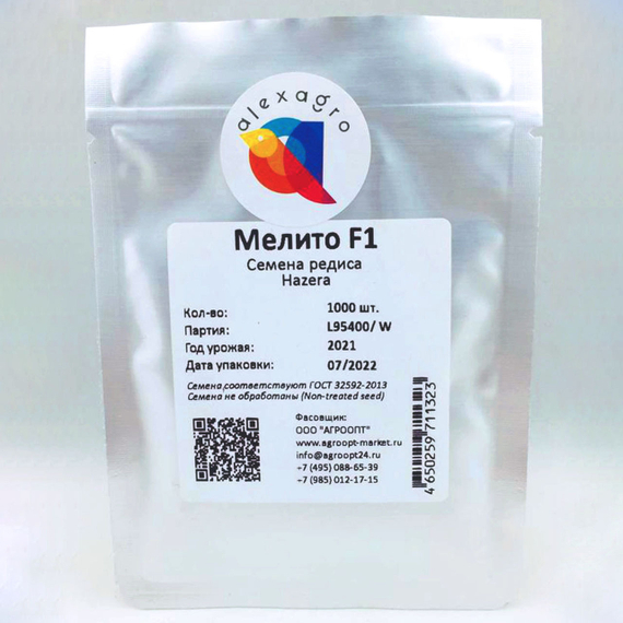 Мелито F1 семена редиса (Hazera / ALEXAGRO) упаковка 1000 шт. – фото 9
