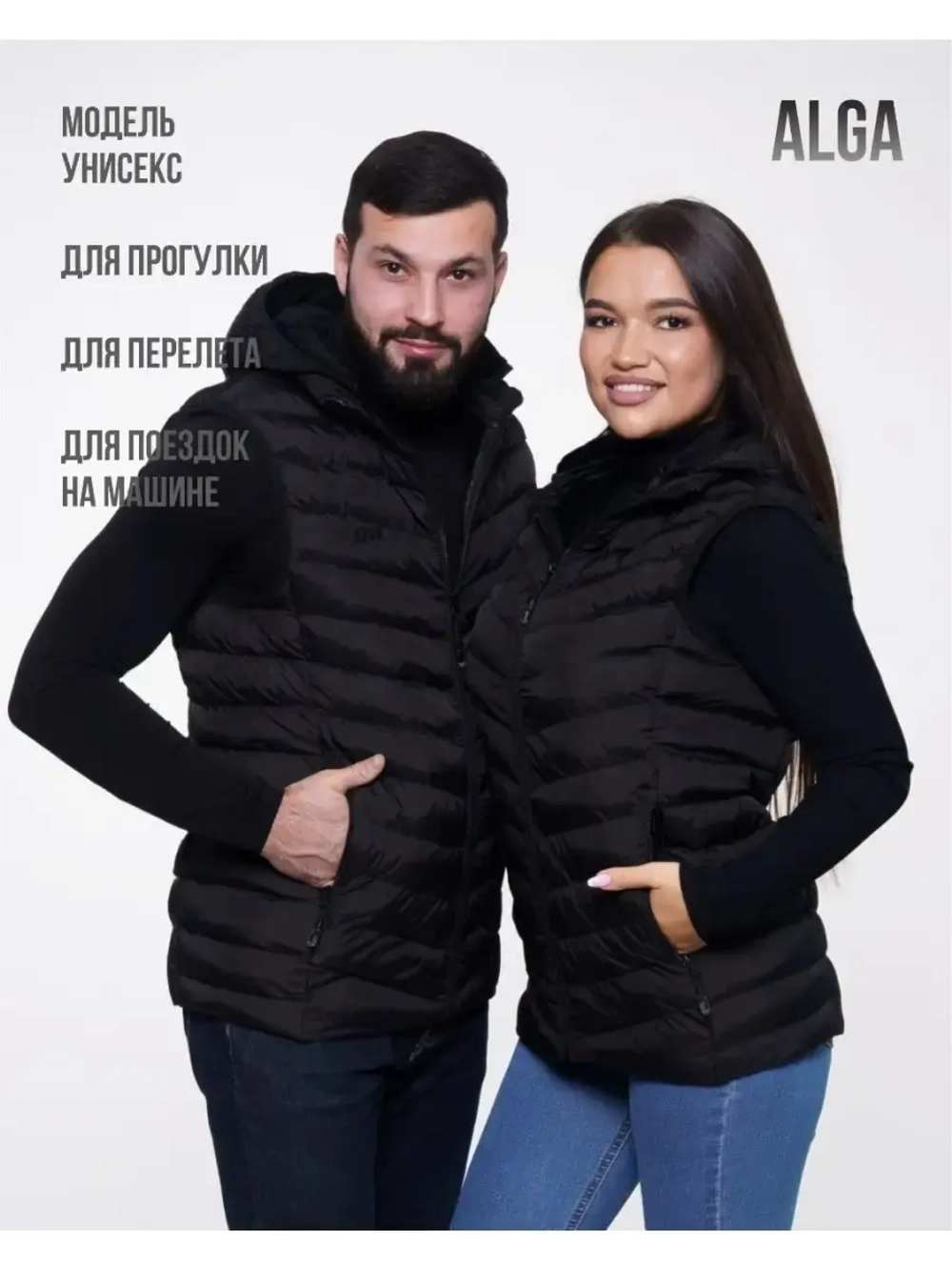 жилетка безрукавка мужская спортивная