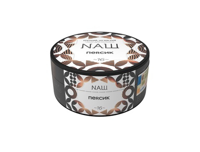 НАШ - Персик, 100 гр