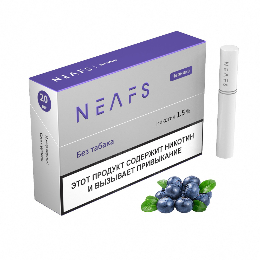 Бестабачные стики Neafs Черника 15мг (1,5%) (блок - 10 пачек) купить с доставкой по Москве и России
