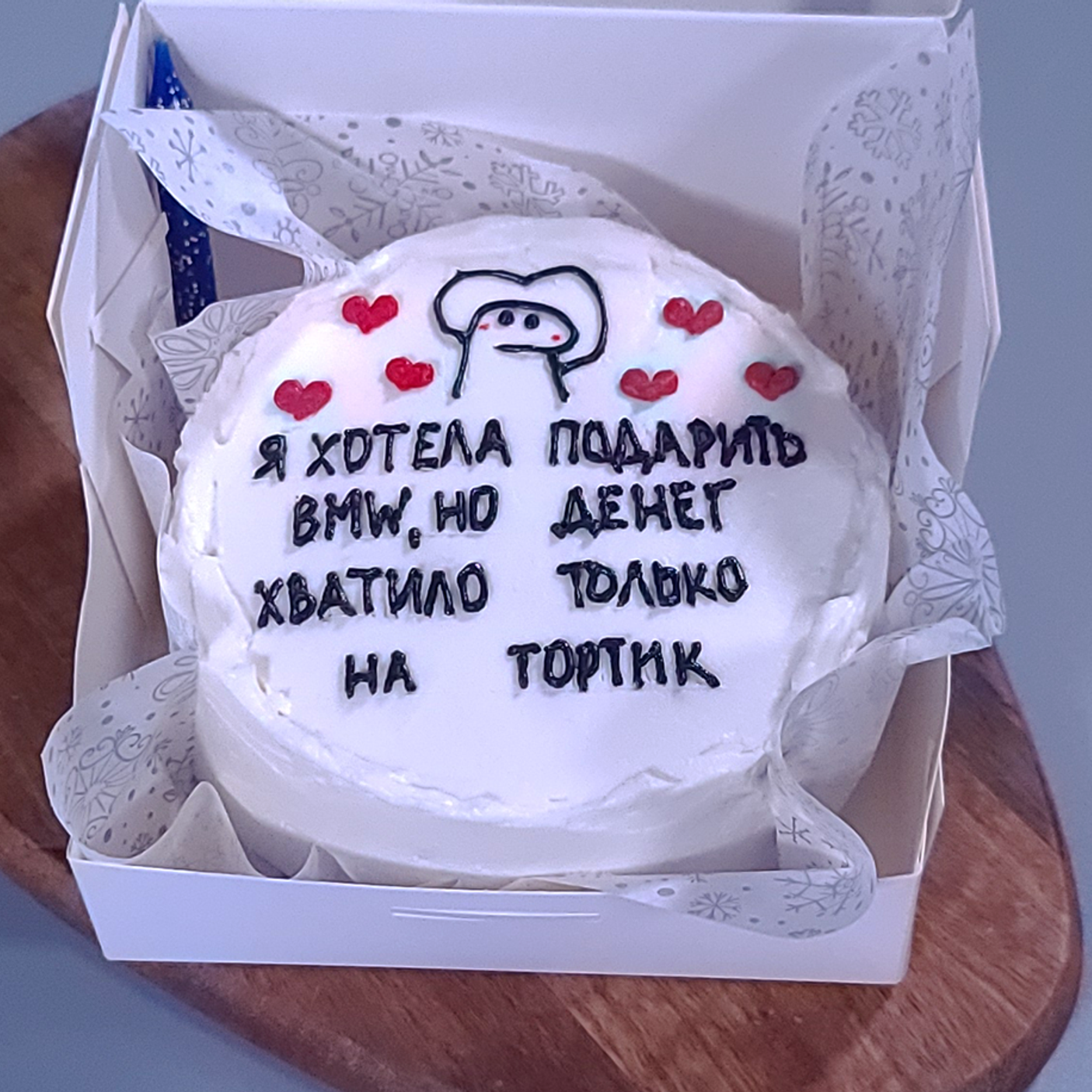 Хотела подарить BMW