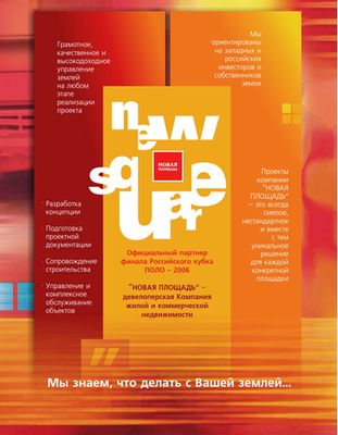 Полиграфия