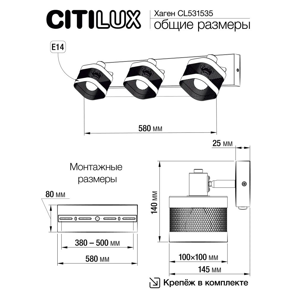 Citilux Хаген CL531535 Спот с выключателем Чёрный