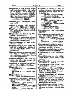 An English-Japanese Dictionary of the Spoken Language. Part 2 | Ernest Mason Satow; Ishibashi Masakata