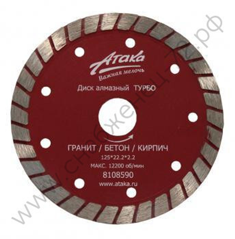 Диск алмазный Атака 125x10x22,2 Турбо (сухой рез)