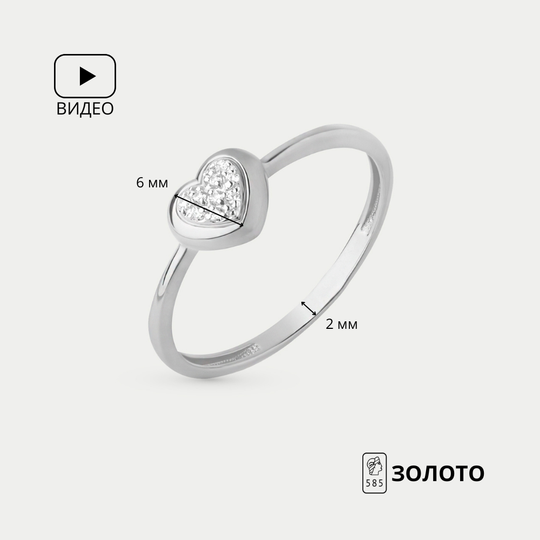 Кольцо золотое