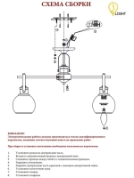 Люстра потолочная GALT E14*5*40W хром, прозрачный