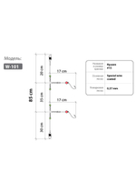 Оснастка HIGASHI W-102 #15