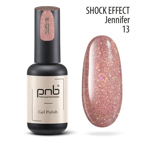 Гель-лак светоотражающий SHOCK EFFECT PNB 13 Jennifer 8 ml UV/LED