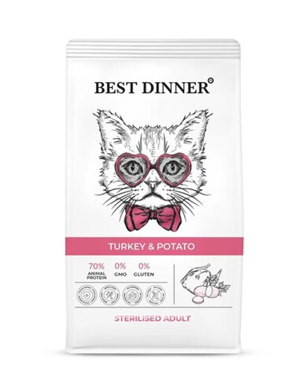 Best Dinner Эдалт Стерилизат с Индейкой и Картофелем (сухой корм д/кош) - 1,5 кг