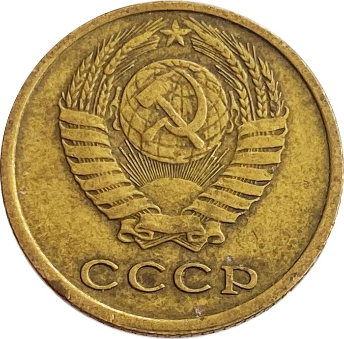 2 копейки 1974 XF