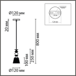 8049/1A LN Светильник E27 1*60Вт 220В IP20 SUSPENTIONI