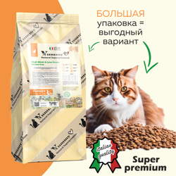 Yummy Linea корм для взрослых стерилизованных кошек, индейка, 7 кг