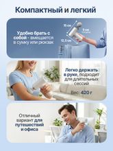 Перкуссионный массажер для тела, шеи и спины DFC YESOUL