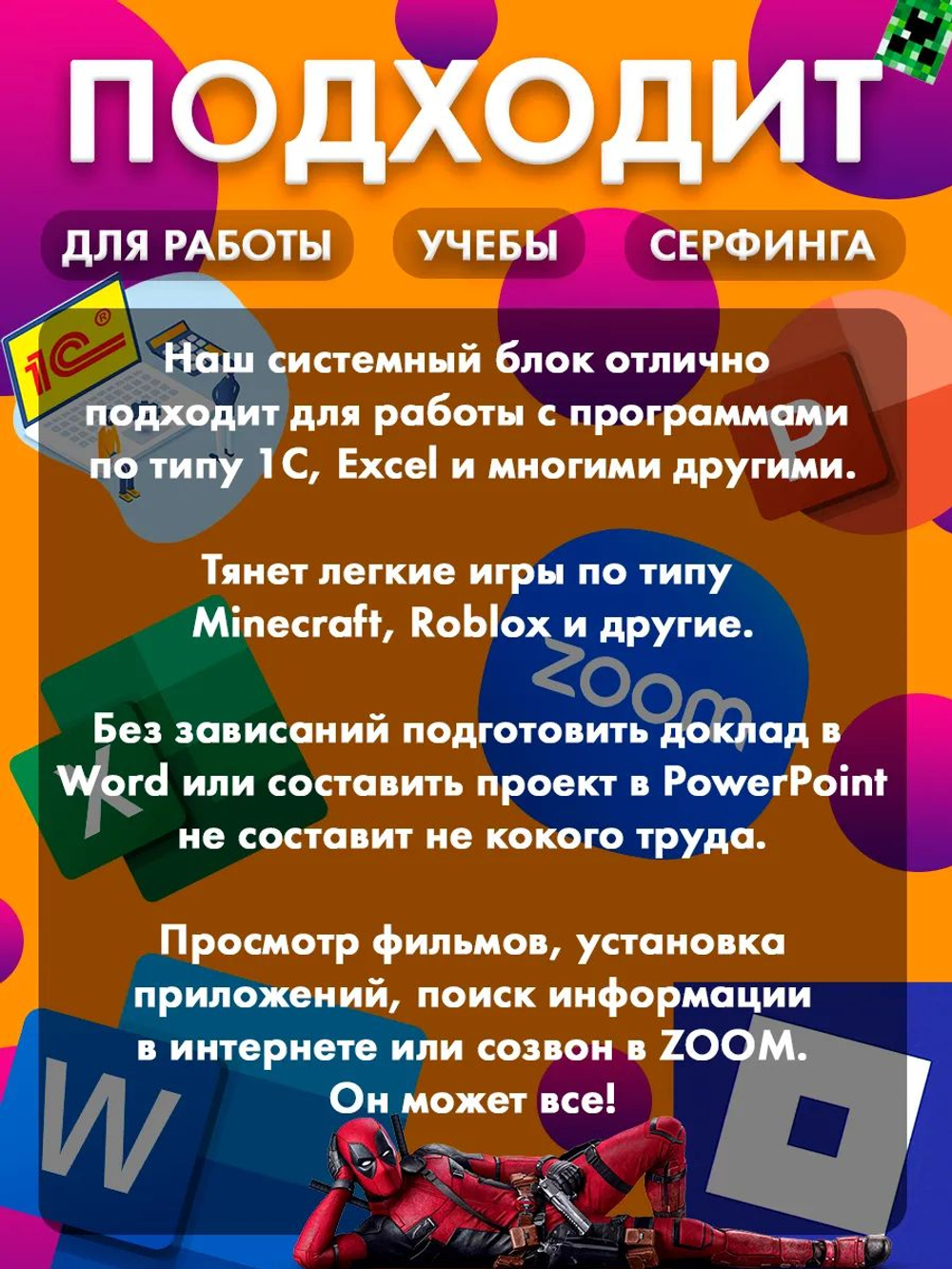 Системный блок ПК Core i5 DDR3 16 Гб SSD 256 Гб (Z220)