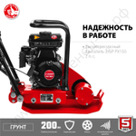 ЗУБР 10 кН, 50 кг, бензиновая виброплита (ВПБ-10 Г)