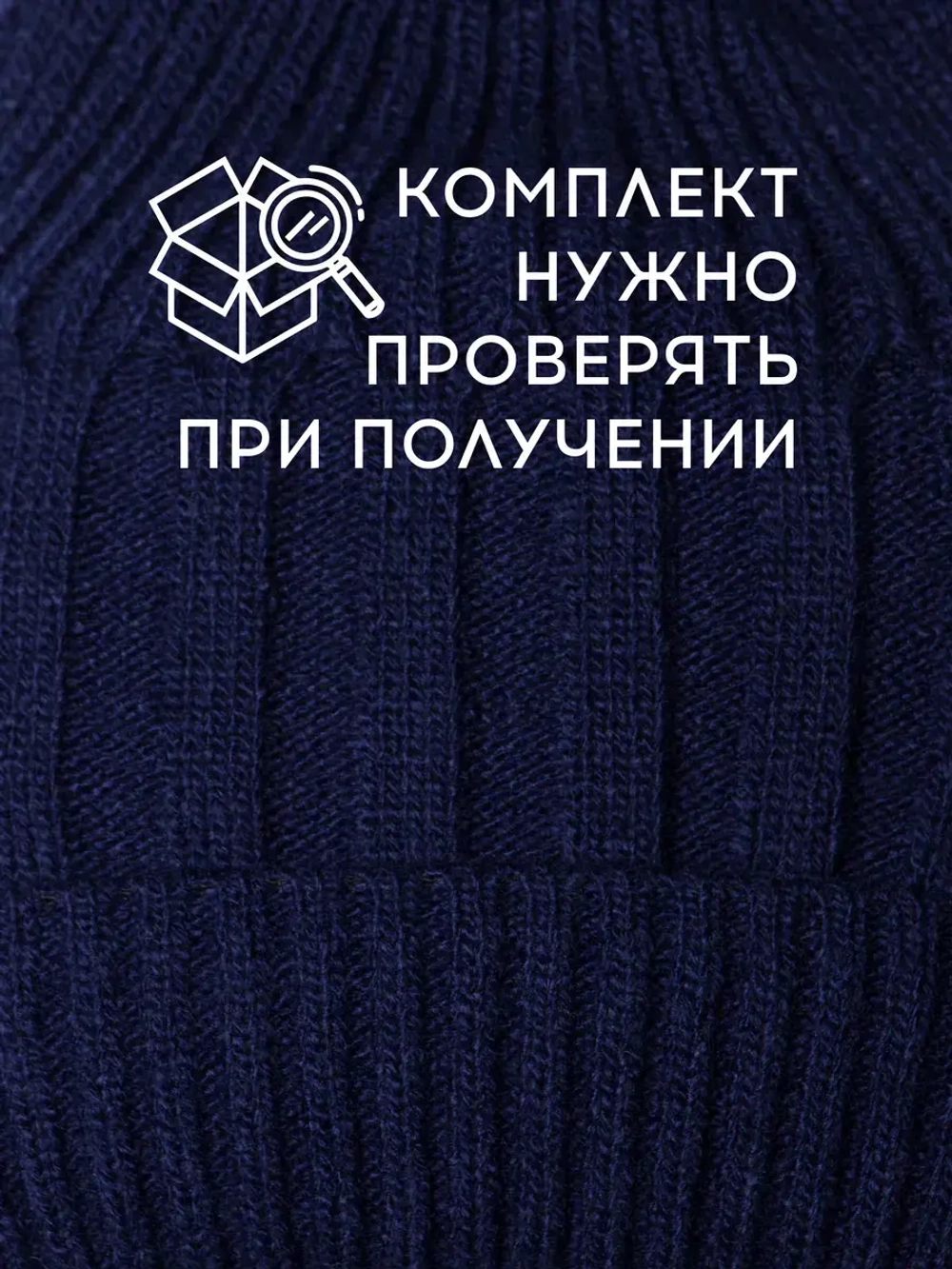 Шапка детская осенняя со снудом