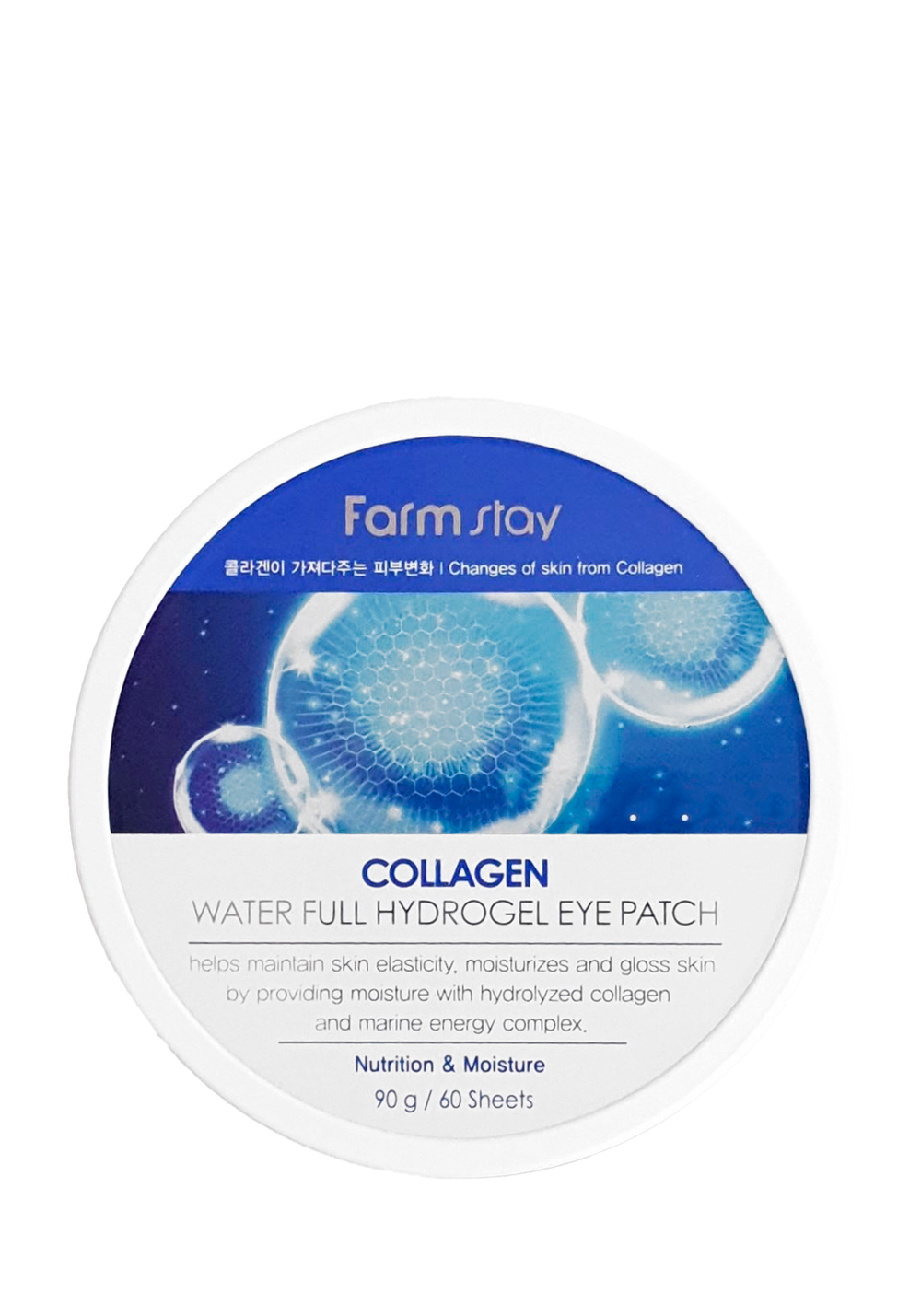 FarmStay Water full hydrogel eye patch Патчи для глаз с коллагеном (30 пар)