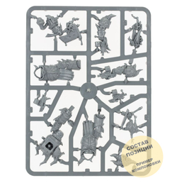 Lord Felthius and the Tainted Cohort