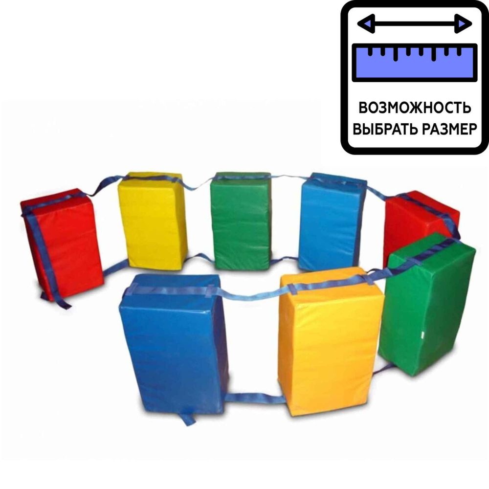 Детская тропа «Кирпичики»