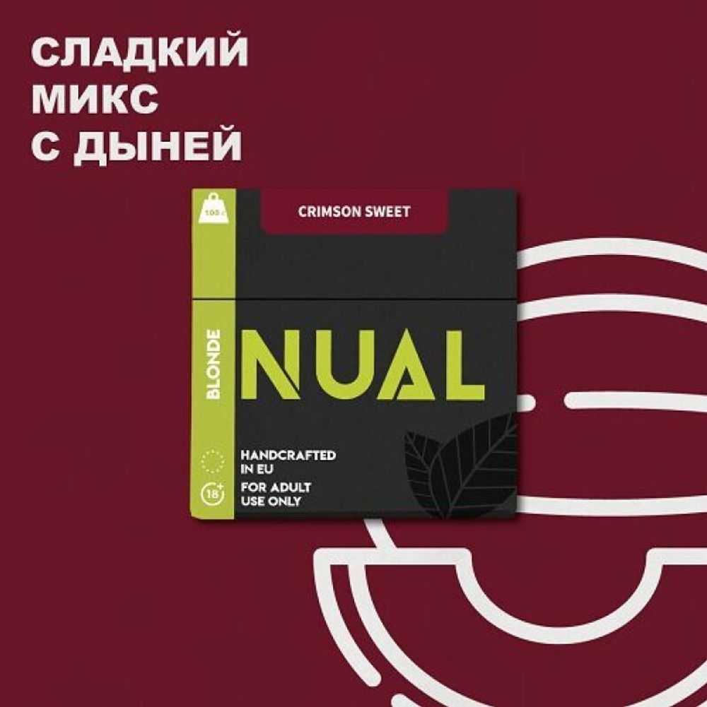 Nual - Crimson Sweet (100g)