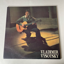 Винтажная виниловая пластинка LP Владимир Высоцкий Vladimir Vysotsky, Horizon Горизонт (Россия 1992)