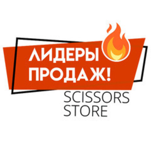 Популярные товары