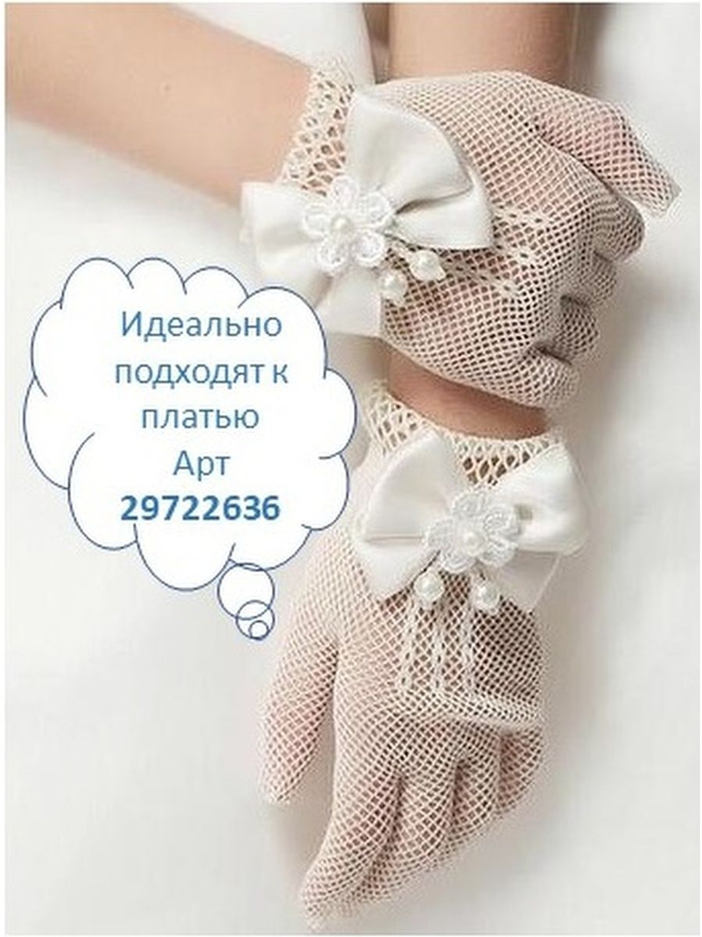 Платье Эльзы