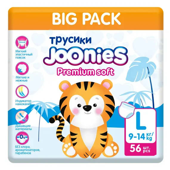 Трусики Joonies Premium Soft L (9-14 кг) 56 шт.