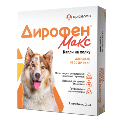 ДИРОФЕН МАКС Капли от блох, ушных клещей и гельминтов для собак массой от 20 до 40 кг