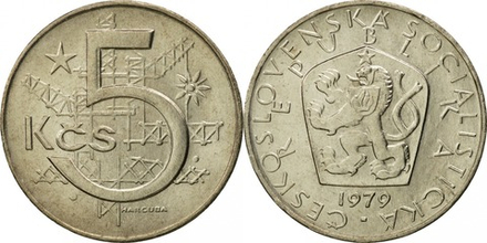 Чехословакия 5 крон, 1966-1990 Лев XF
