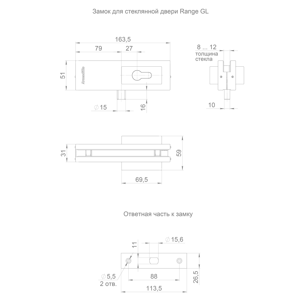 Замок для стеклянной двери Range.GL.L10 SS нерж. сталь