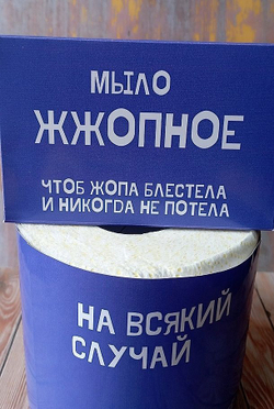 Подарочный женский набор, шуточный, На всякий случай