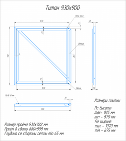 Люки под плитку Люкер серии Титан 900x900 мм