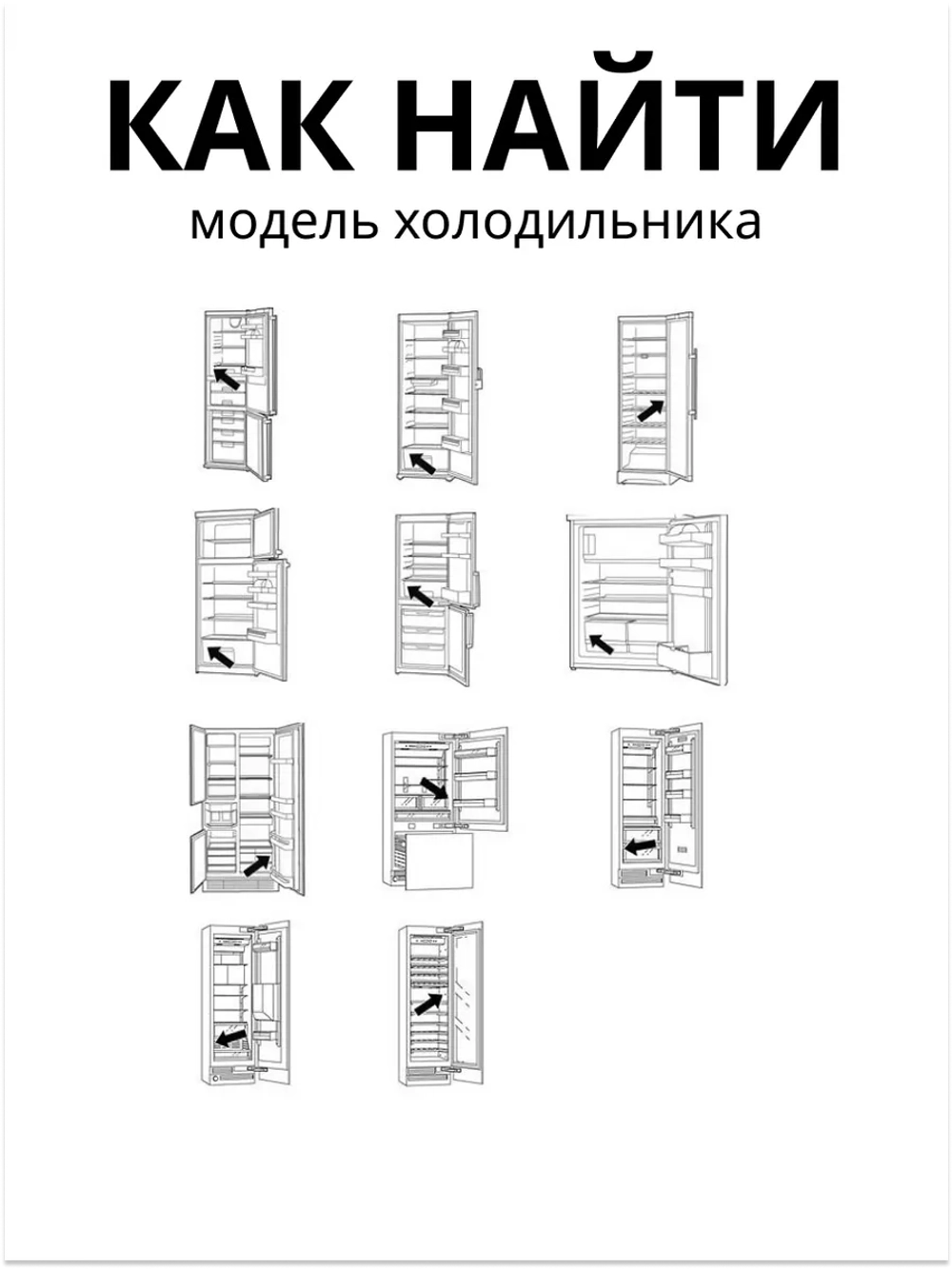ТЭН оттайки для холодильника Beko Blomberg Hansa 4557900185 (4557900285)