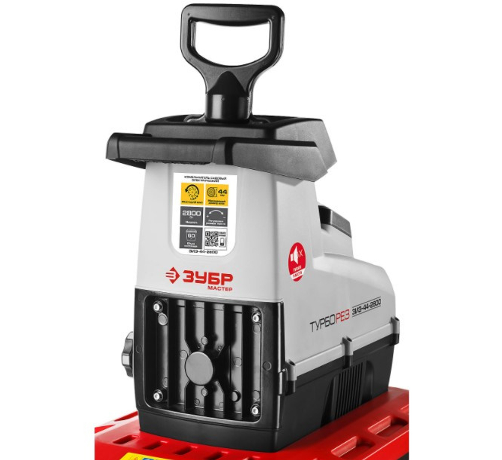Садовый измельчитель Зубр Мастер ЗИЭ-44-2800