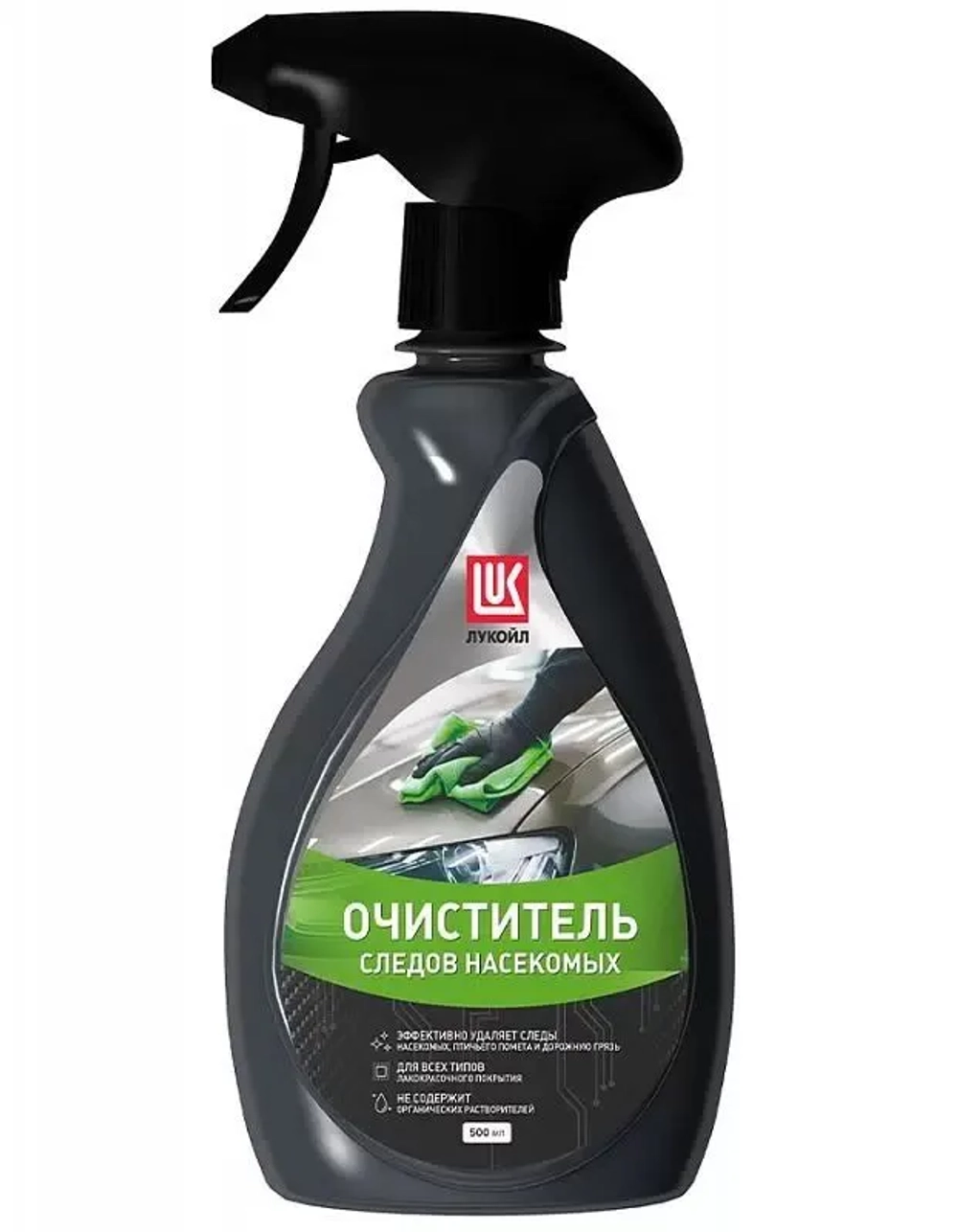 Очиститель следов насекомых LUKOIL (Триггер 0,5л)